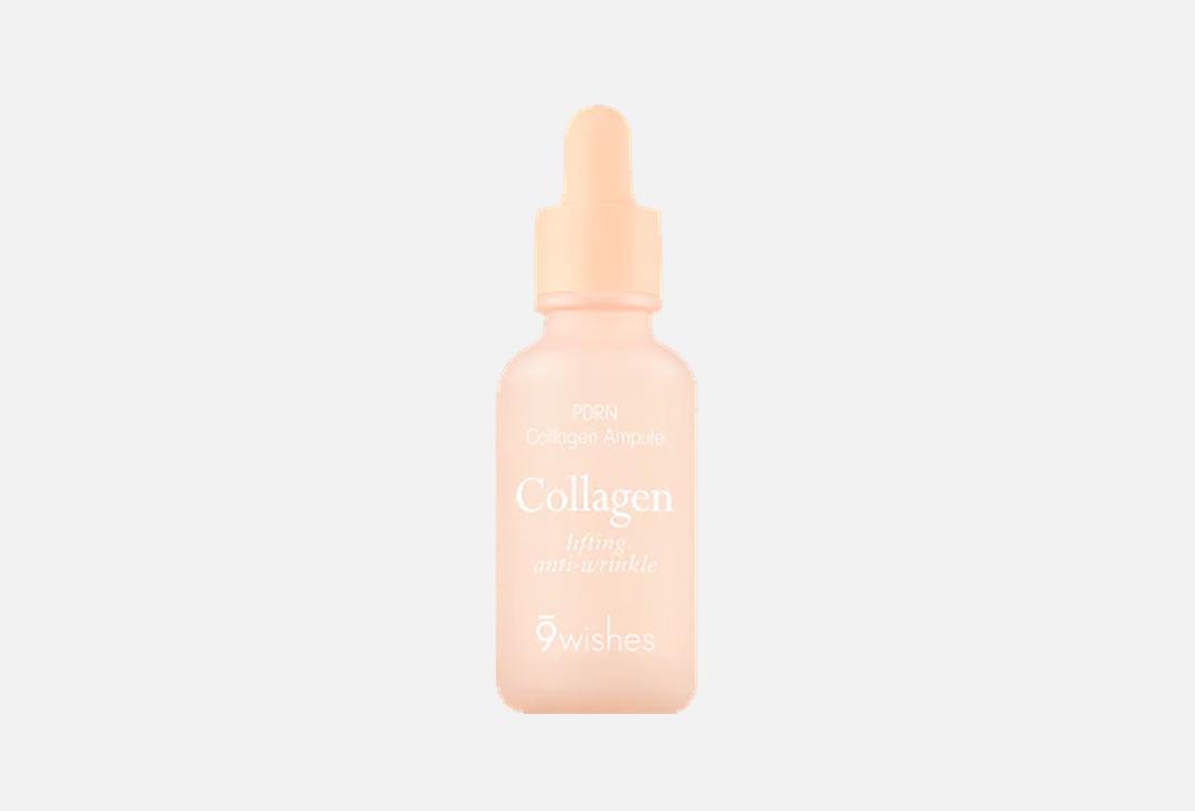 9 wishes "PDRN Collagen Ampule"