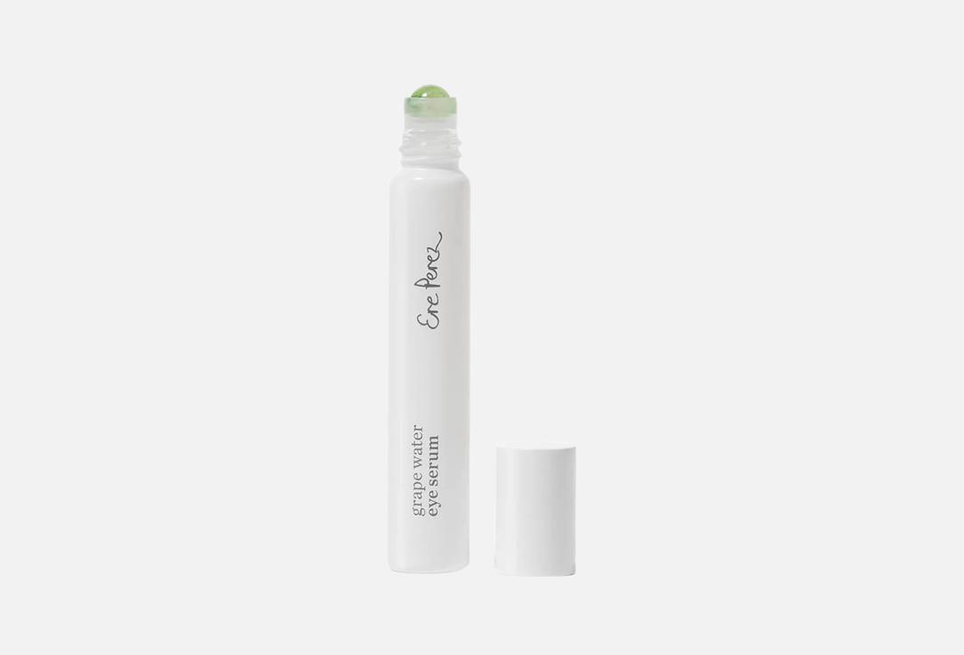 Ere Perez Grape Water Eye Serum