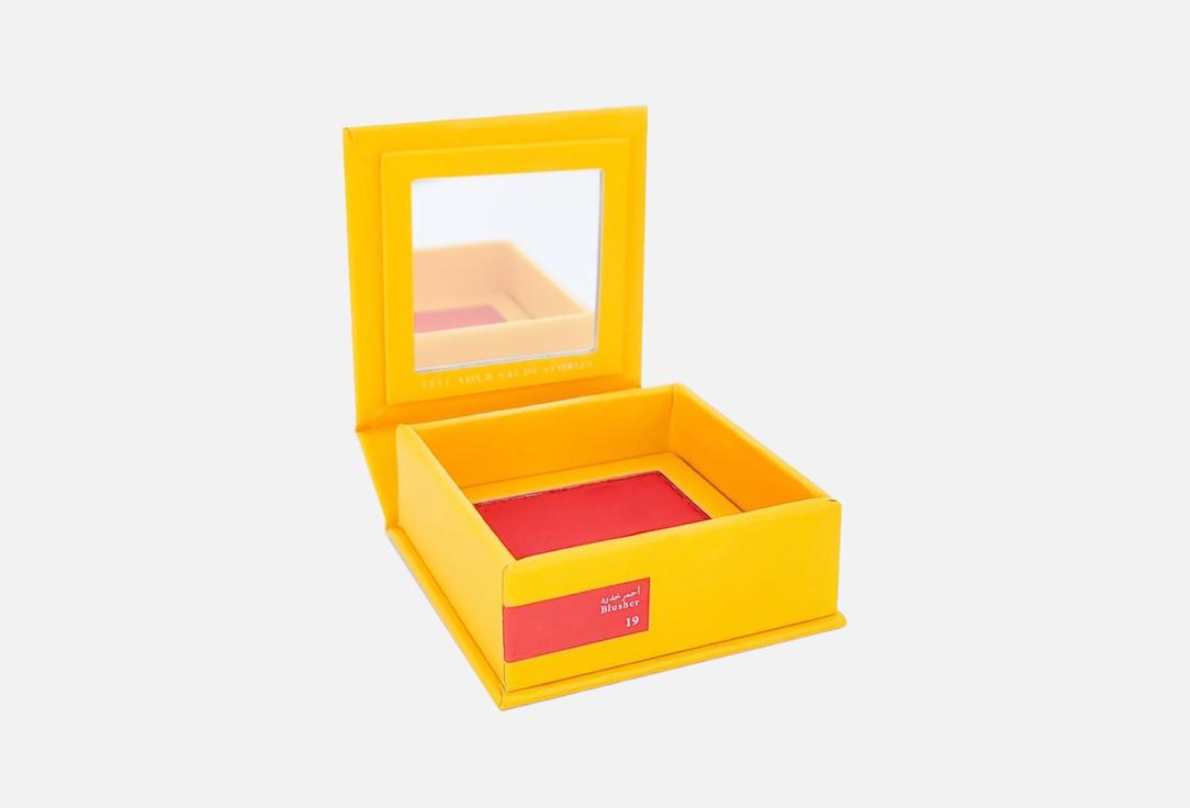 Sensi Saudi Stories Rehla Blusher 19