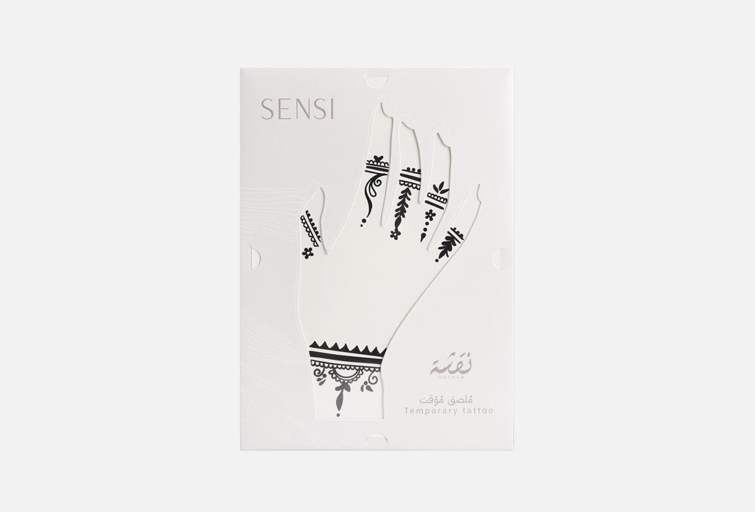 Sensi Nqsha Henna Temporary Tatoo #10