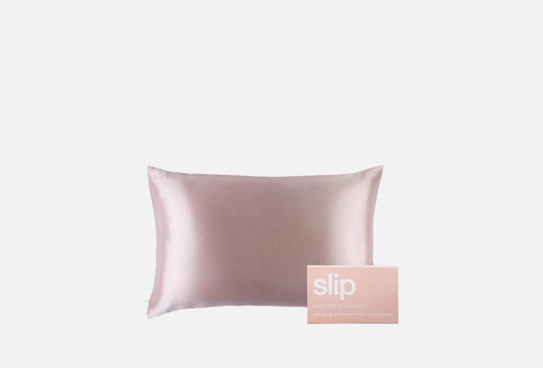 SLIP Queen/Standard - Pink