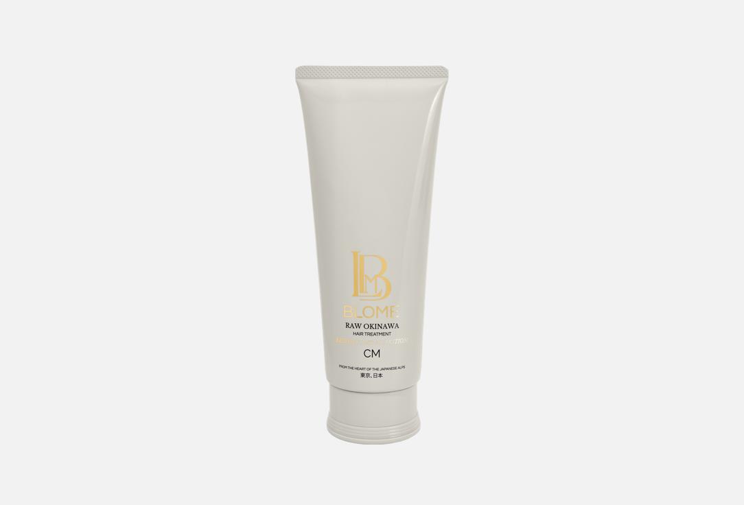Blome Raw Okinawa Hair Treatt,