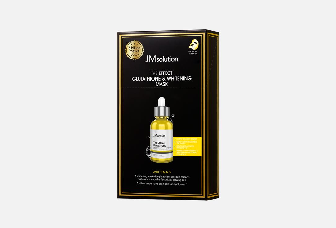 JMSOLUTION "THE EFFECT GLUTATHIONE & WHITENING MASK"