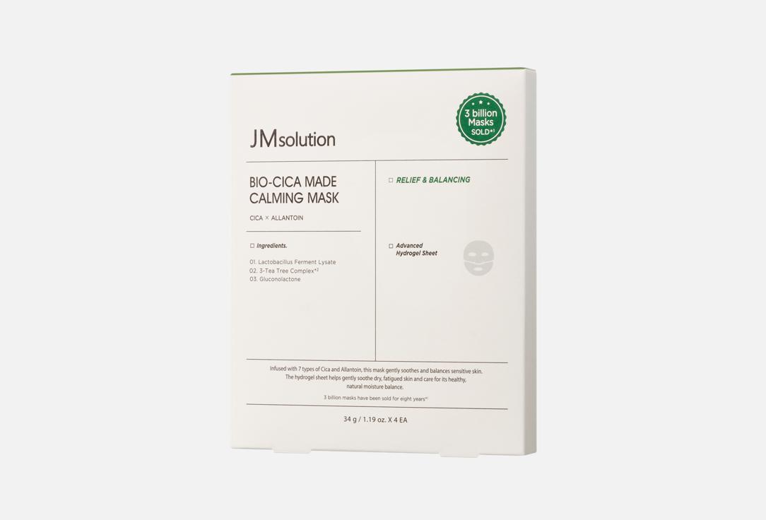 JMSOLUTION "BIO-CICA MADE CALMING MASK"