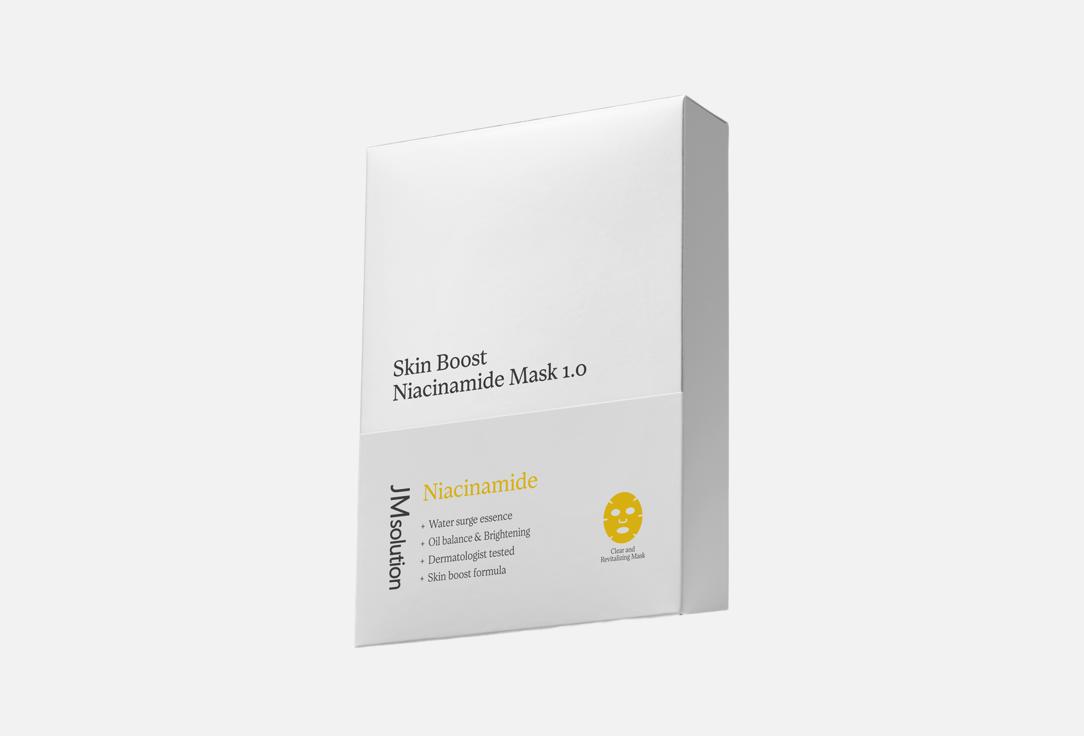 JMSOLUTION "Skin Boost Niacinamide Mask 1.0"