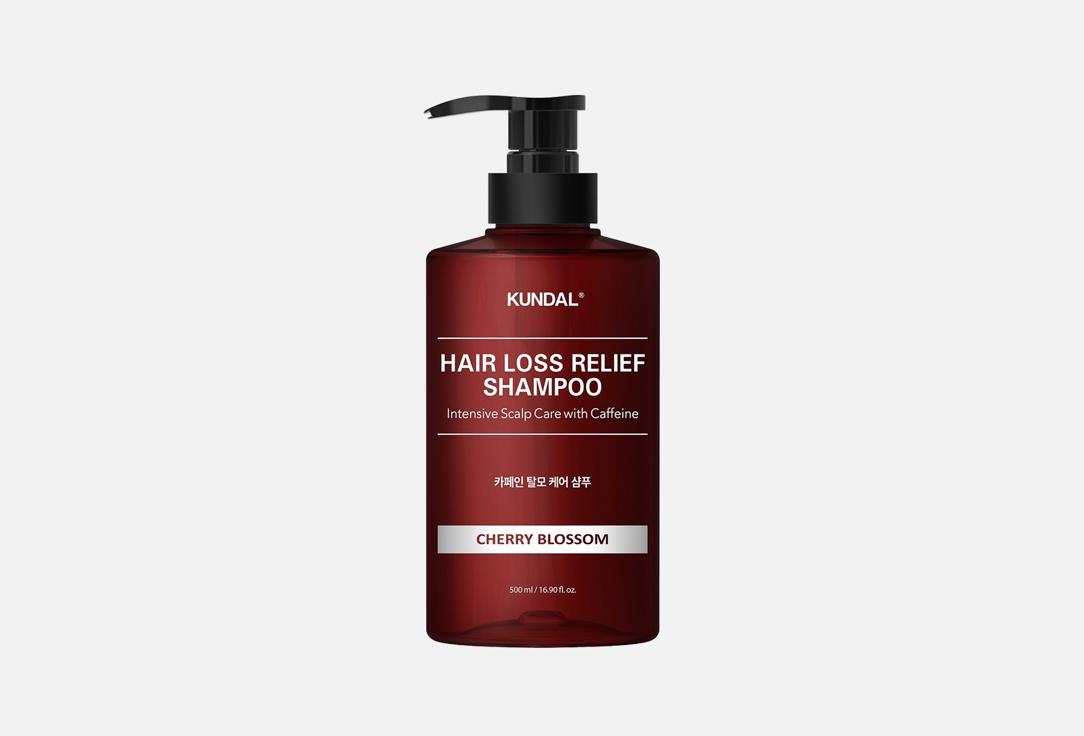 KUNDAL CAFFEINE SHAMPOO CHERRY BLOSSOM
