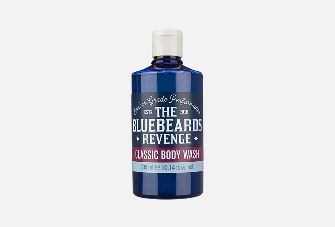 The Bluebeards Revenge Classic Body Wash,