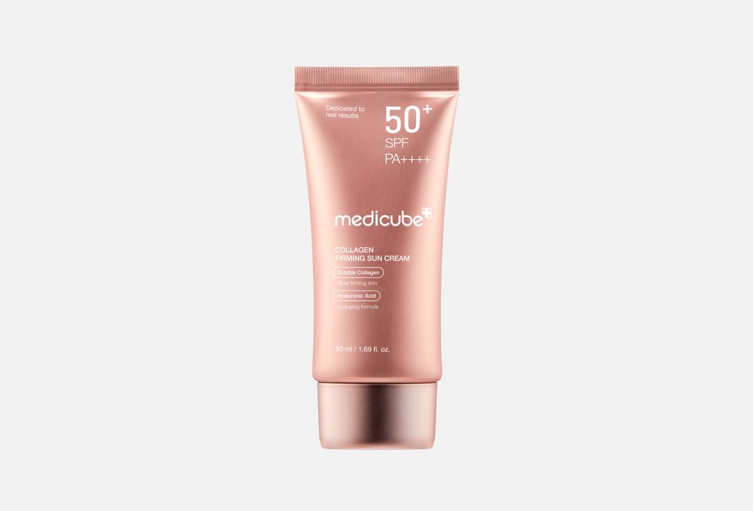 MEDICUBE "COLLAGEN FIRMING SUN CREAM" SPF 50+ PA++++ (very high protection)
