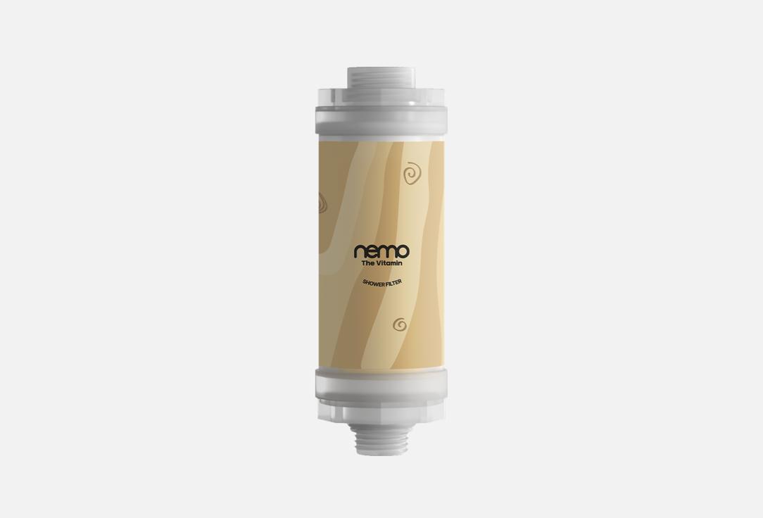 Nemo filter - relax woody