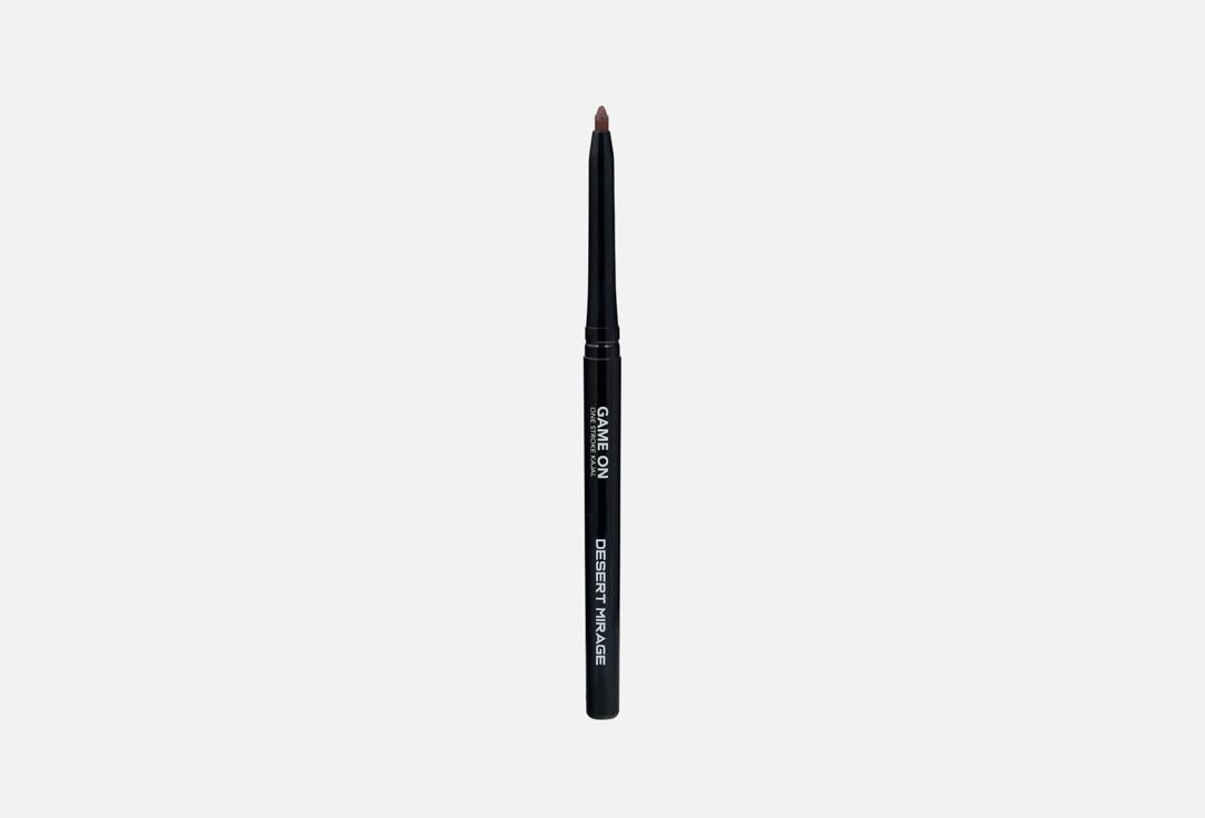 Armaf Beaute Game On One Stroke Kajal Desert Mirage 02