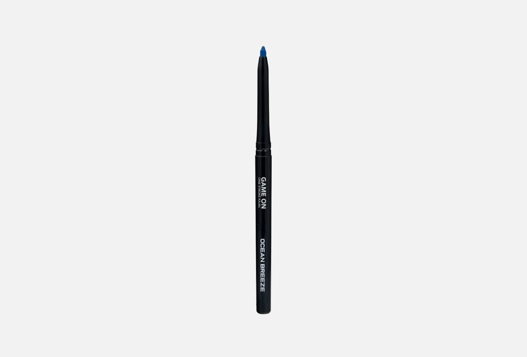 Armaf Beaute Game On One Stroke Kajal Forest Dew 05