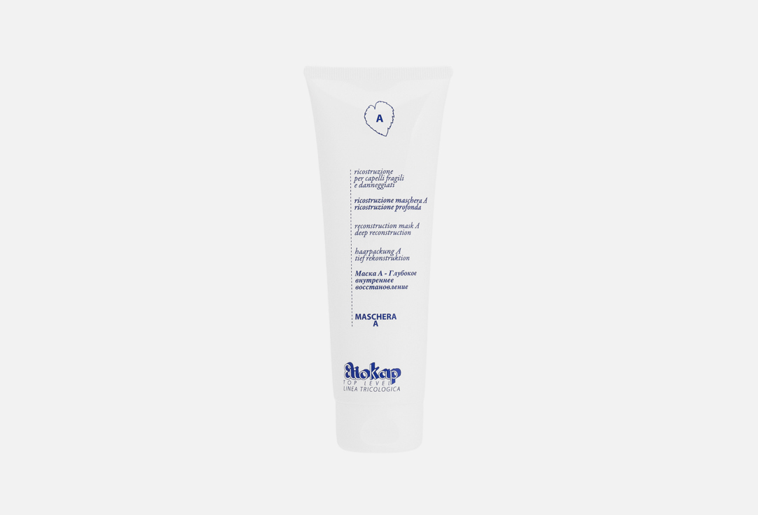 Eliokap Top Level Mask A,