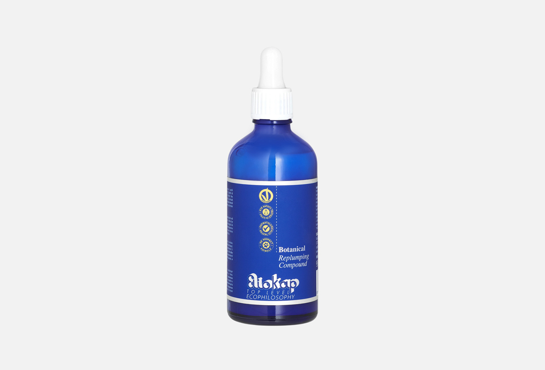 Eliokap Top Level Botanical Replumping Compound,