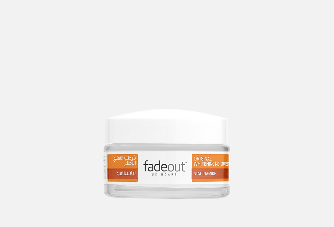 Fade Out Original Whitening Moisturiser