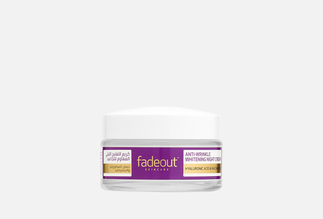 Fadeout Anti Wrinkle Whitening Night Cream