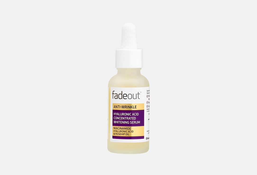 Fadeout Anti Wrinkle Whitening Serum
