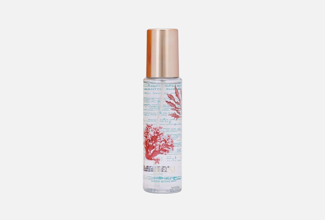 Sensi Red Sea Waves Make Up Setting Spray