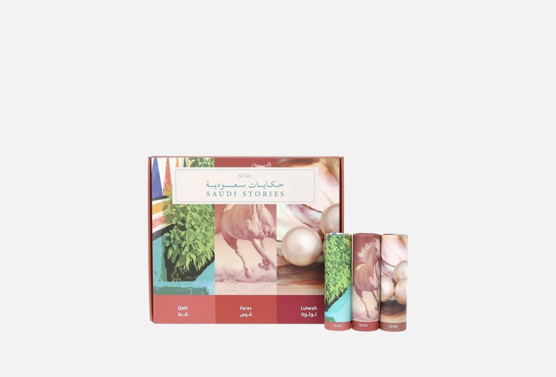 Sensi Saudi Story Mini Lipstick 4.8g Set 2