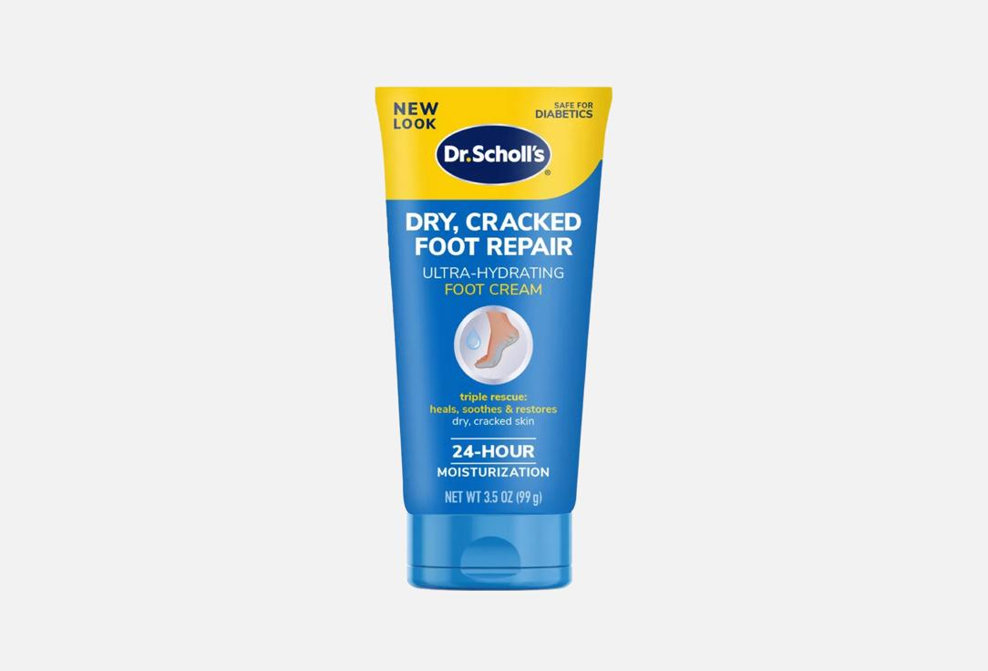 Dr. Scholl's Dry-Cracked Foot Repair-Ultra Hydrating Cream 3.5oz