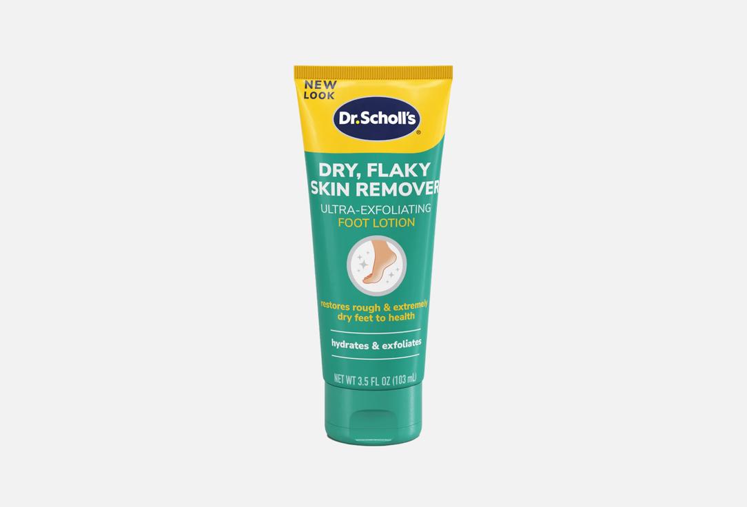 Dr.Scholl's Dry, Flaky Skin Remover Ultra -Exfloliating Foot Lotion 103ml
