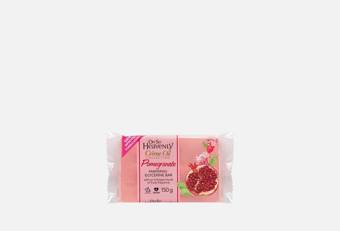 Oh So Heavenly Crème Oil Pomegranate Fragranced Glycerine Bar 150 gm