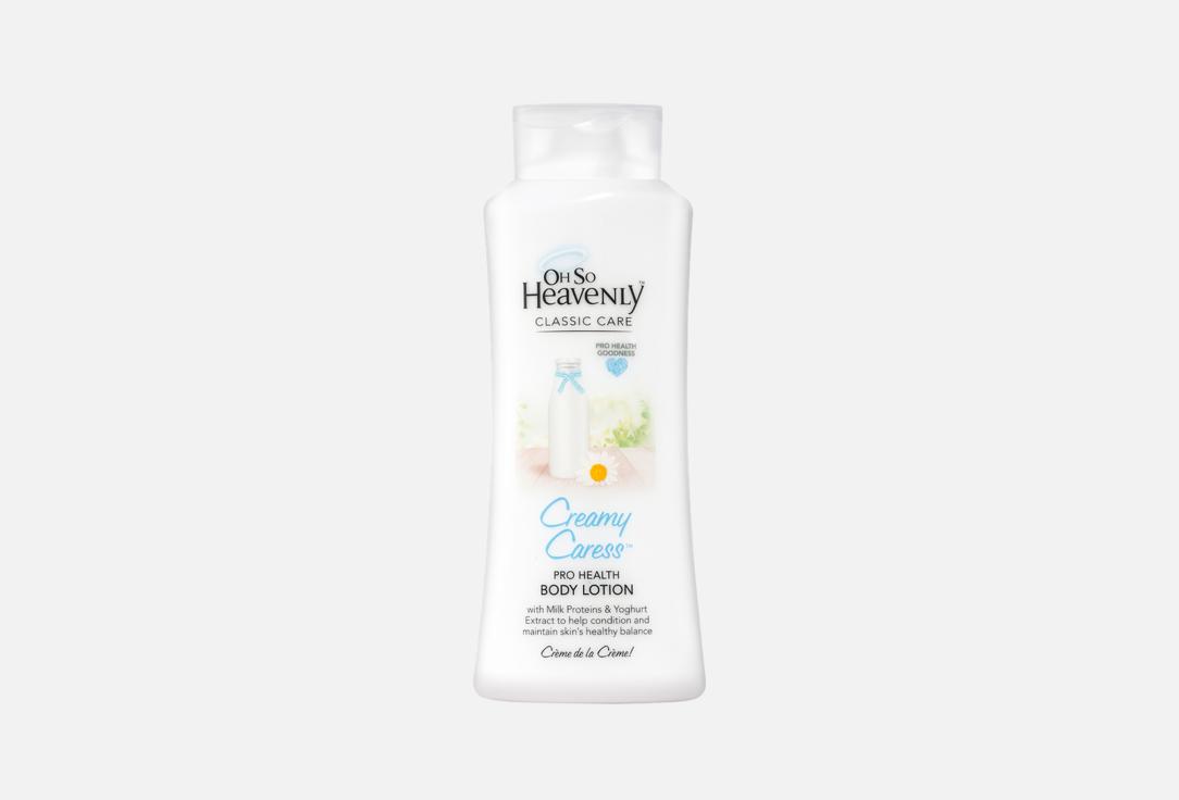 Oh So Heavenly Body Lotion Creamy Caress