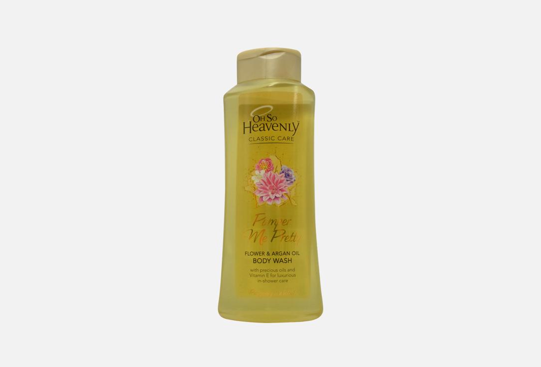 Oh So Heavenly Body Wash Pamper Me Pretty