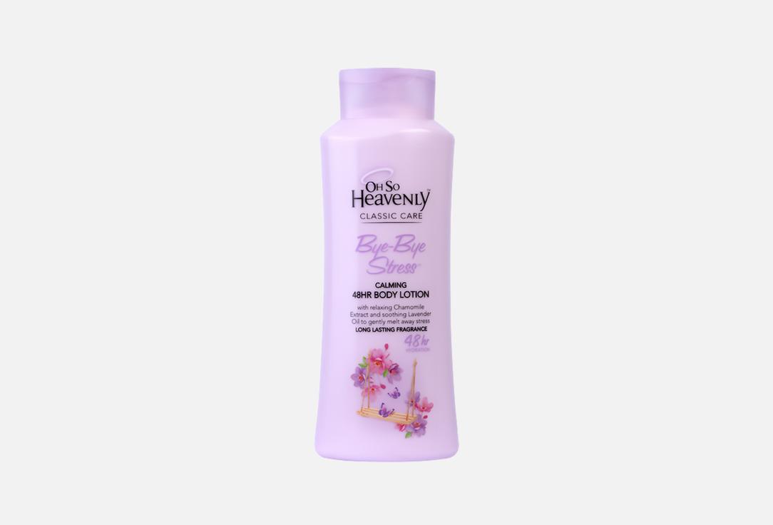 Oh So Heavenly Bye-Bye Stress Calming 48HR Body Lotion 720ml