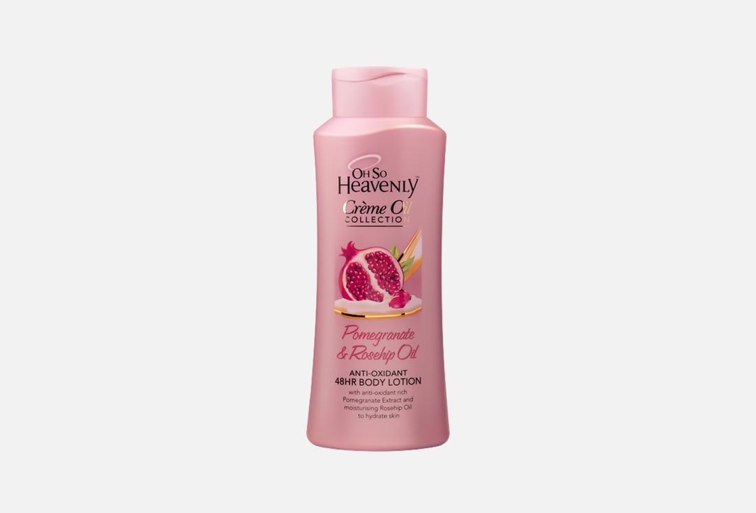 Oh So Heavenly Pomegranate&Rosehip Oil Anti-Oxidant 48HR Body Lotion
