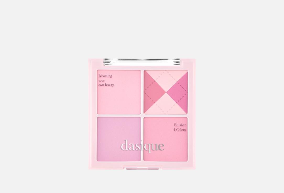 Dasique Blending Mood Cheek #05 Violet Knit