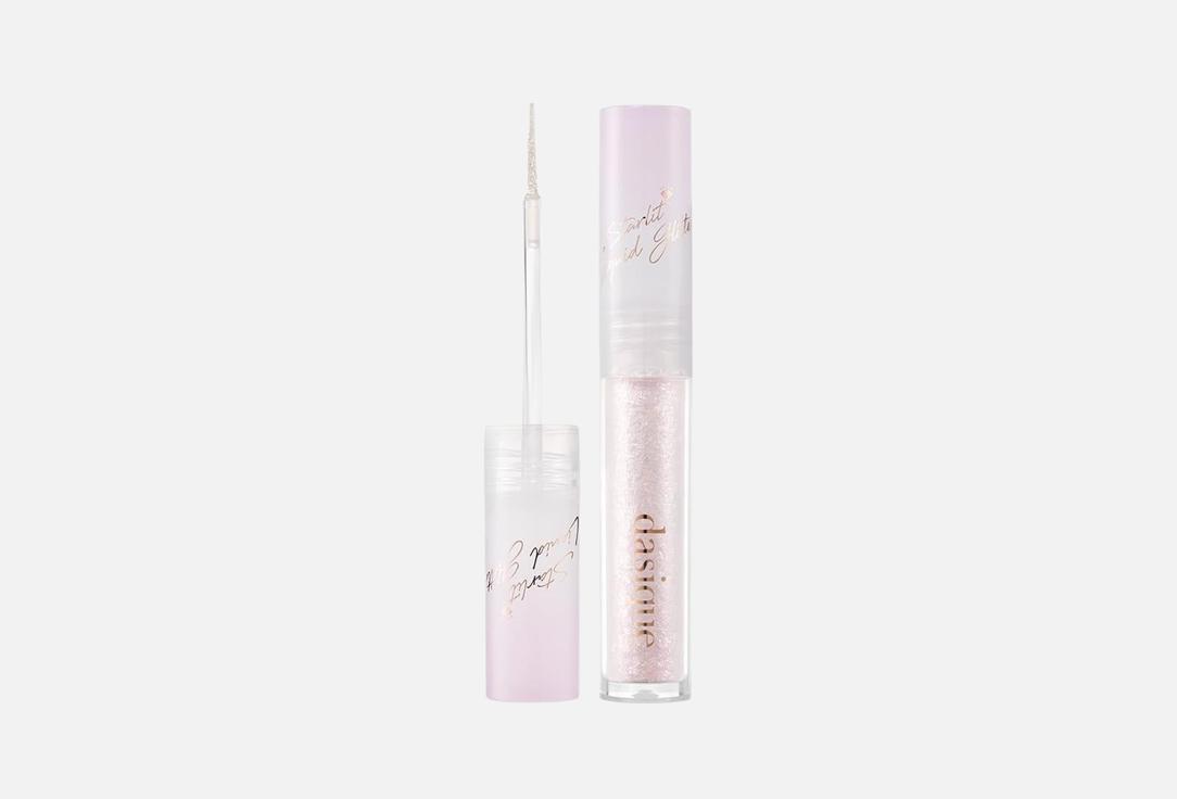 Dasique Starlit Jewel Liquid Glitter #03 Purple Sparkling