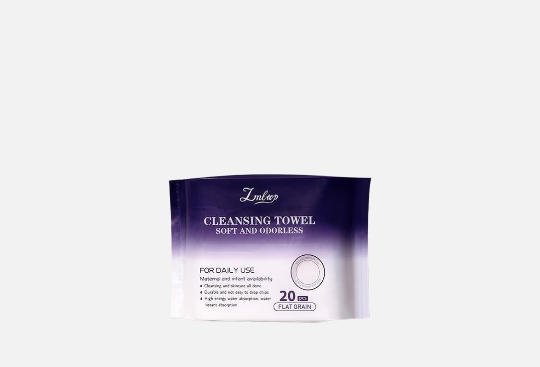 Zmloop Cotton Towels SY454 20pcs - Purple