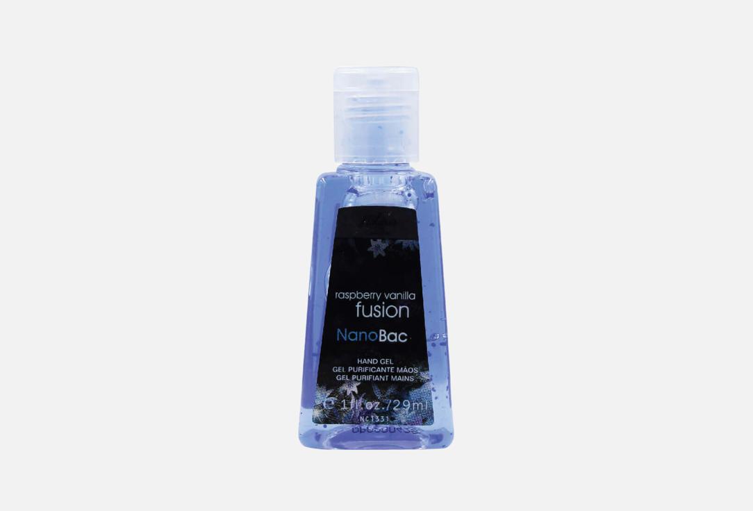 Natures Carnival HG RASPBERRY VANILA FUSION