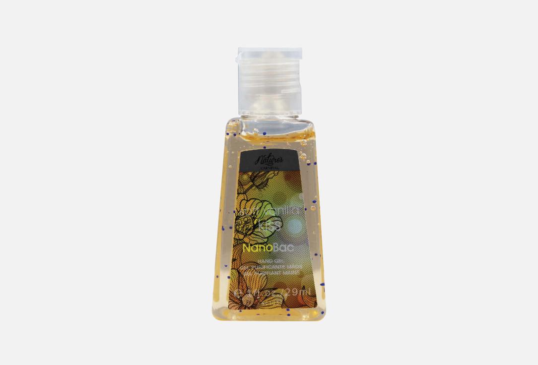 Natures Carnival HS SOFT VANILA KISS