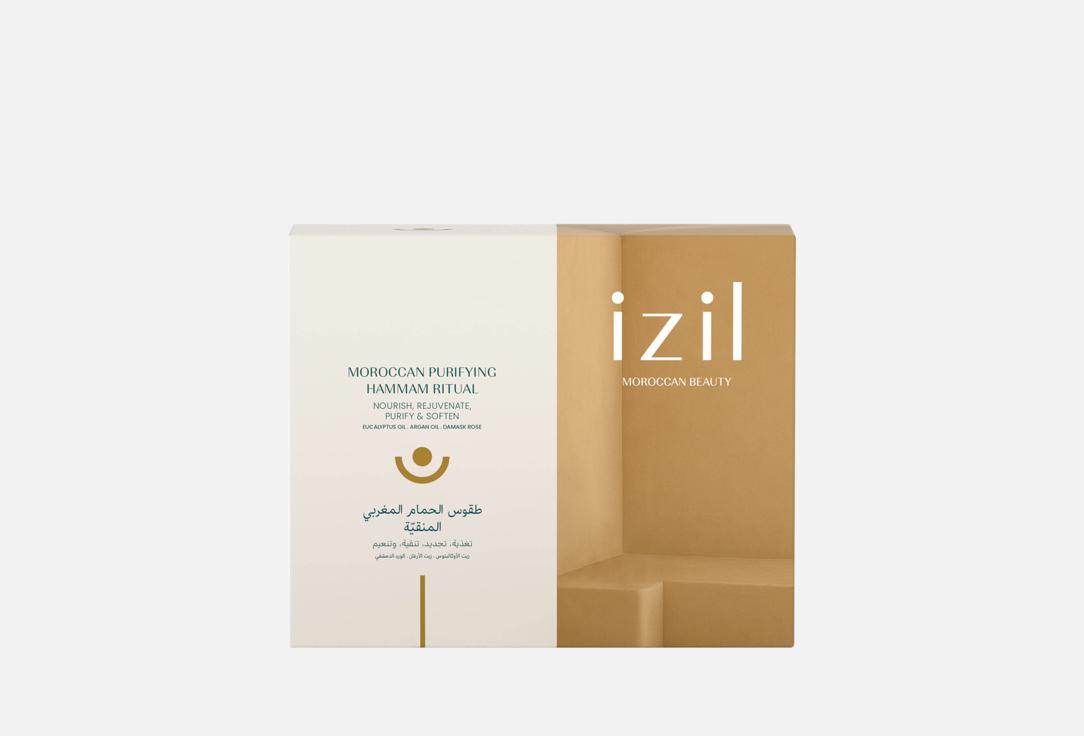 Izil Beauty Moroccan Purifying Hammam Ritual 2 pcs