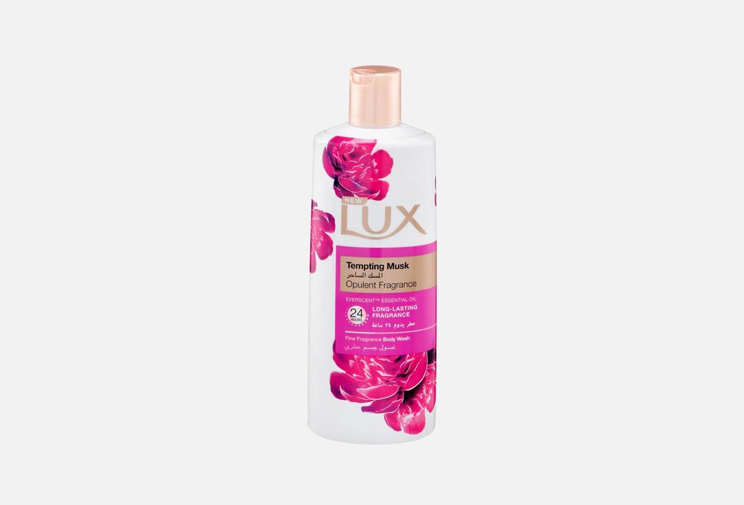 Lux Opulent Fragrance Body Wash, Tempting Musk,