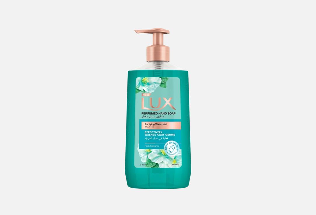 Lux Perfumed Liquid Hand Wash, Purifying Watermint,