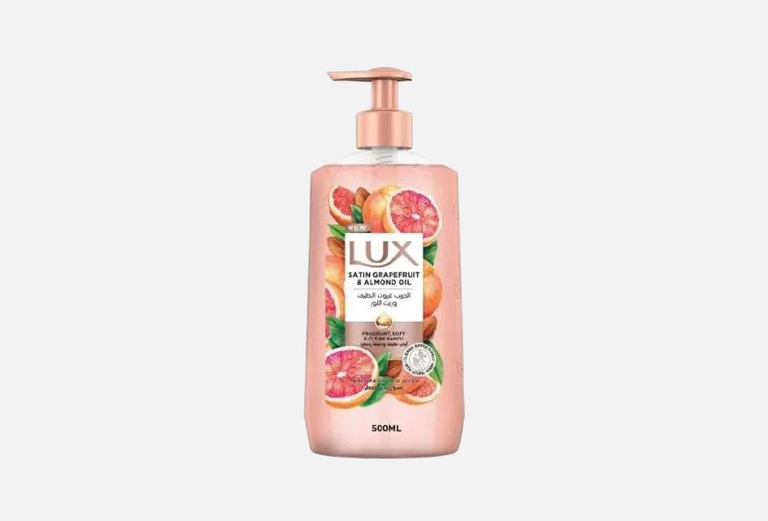 Lux Perfumed Hand Wash,grapefruit,