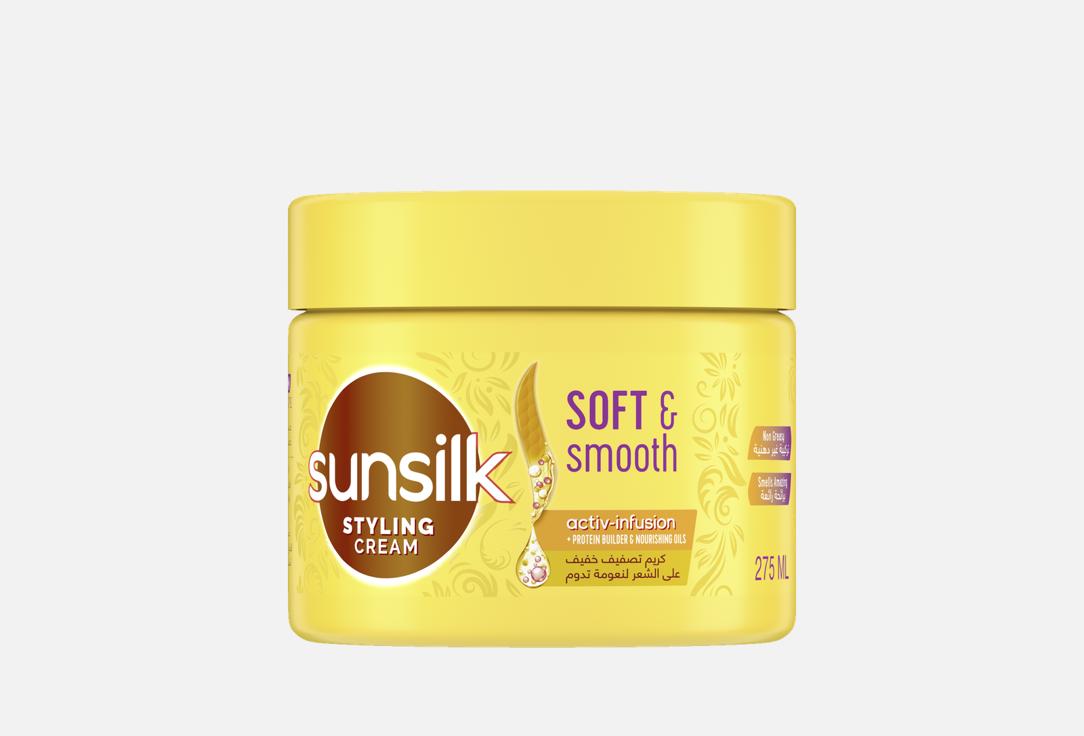 SUNSILK Styling Cream, Soft & Smooth,