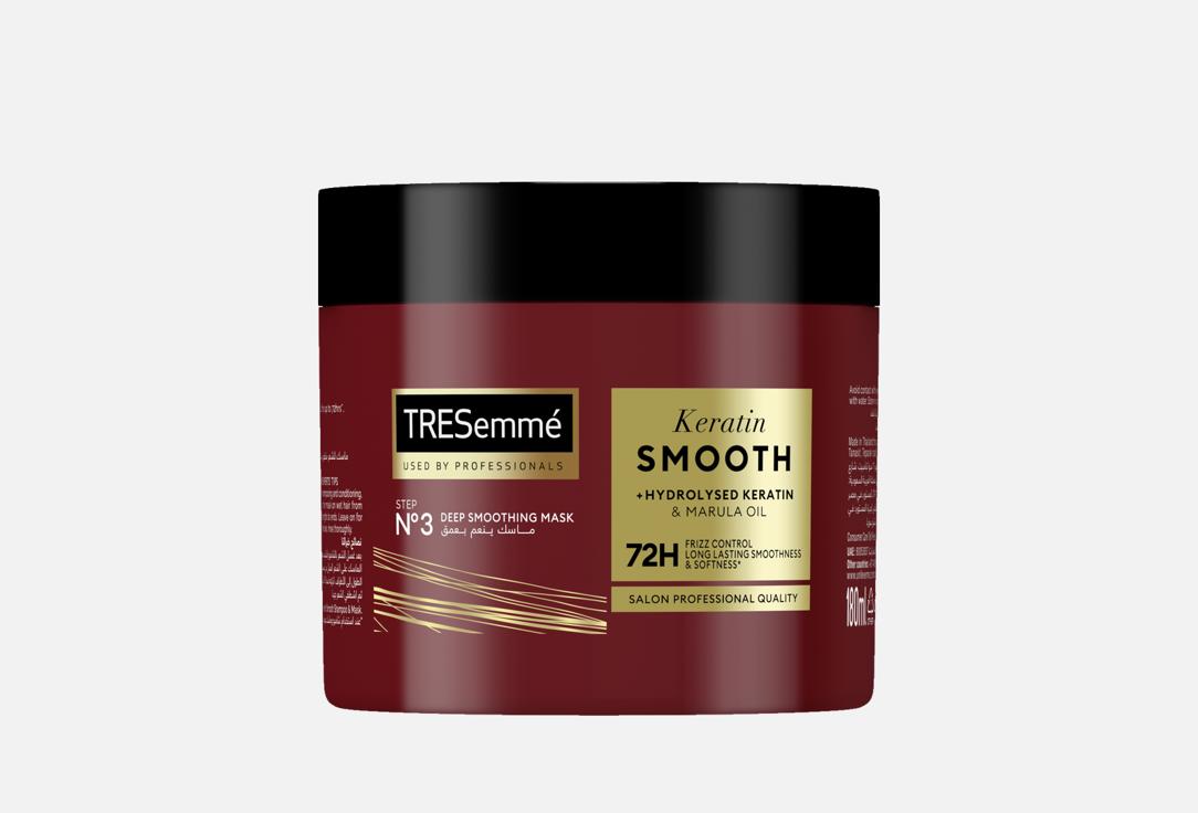 TRESemmé Hair Mask, Keratin Smooth,