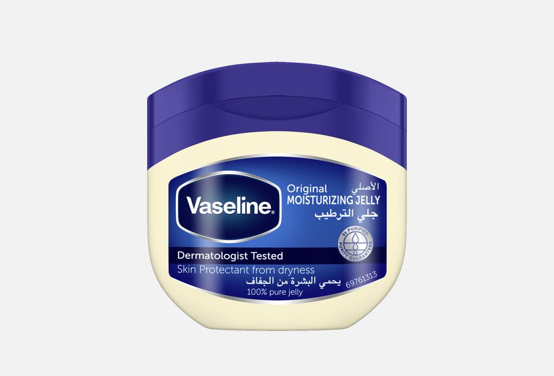 VASELINE Moisturizing Petroleum Jelly, Original,