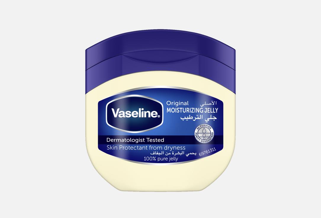 VASELINE Moisturizing Petroleum Jelly, Original, 50ml