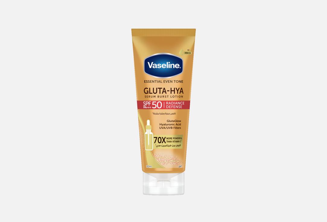 VASELINEgluta-Hya Serum Burst Lotion, Radiance Defence, SPF 50 PA+++,