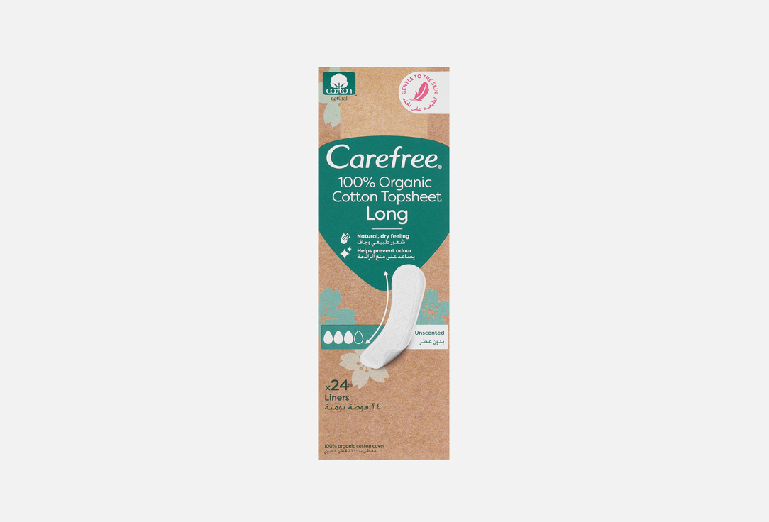 Carefree 100% Organic Cotton Liners 24pcs