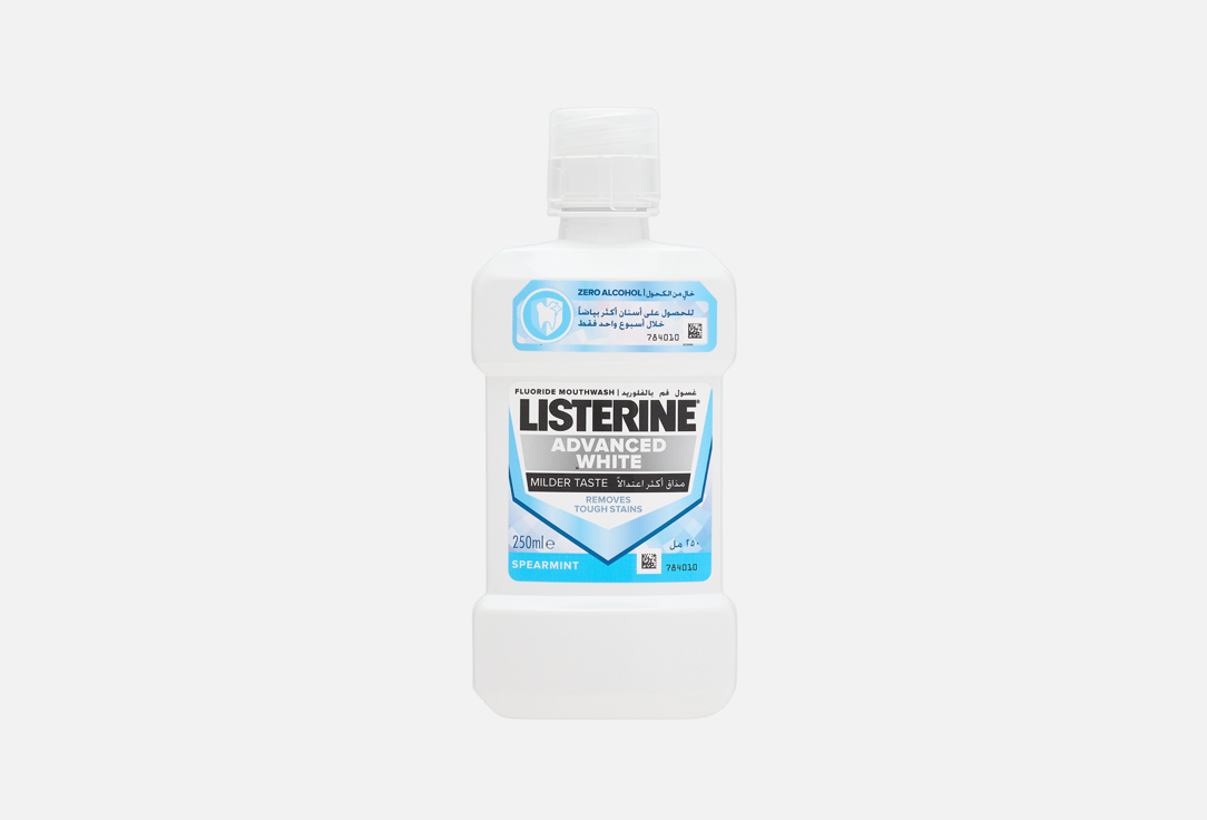 Listerine, Advanced White Mouthwash