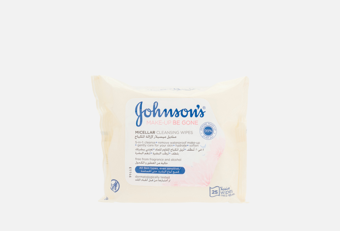 Johnson & Johnson Cleansing Facial Micellar Wipes 25pcs