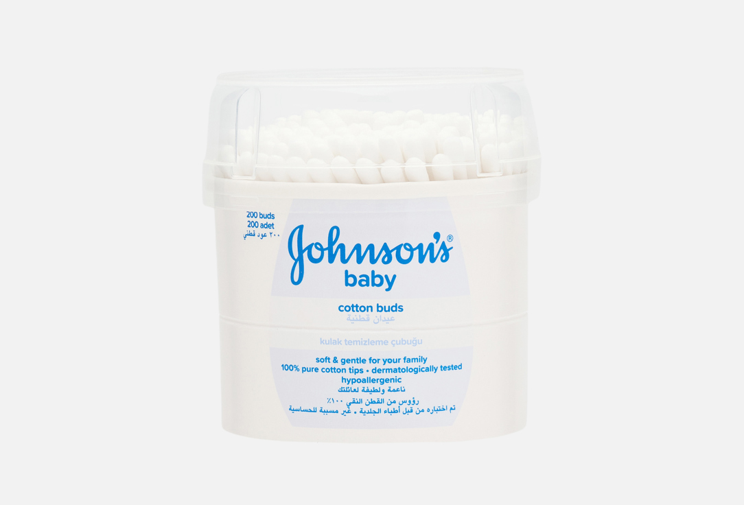 Johnson’s Baby Cotton Buds, Box of 200pcs