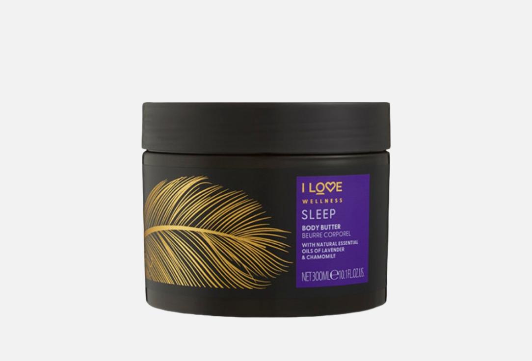 I LOVE Wellness Body Butter Sleep