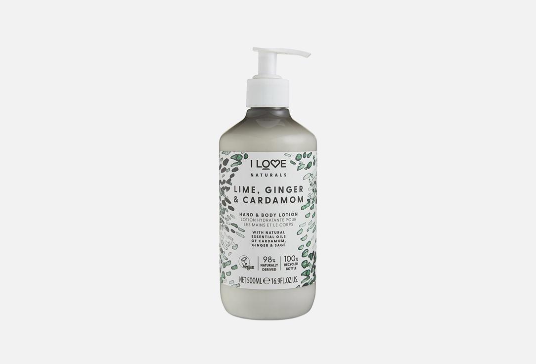 I LOVE Naturals Hand & Body Lotion with Lime & Ginger