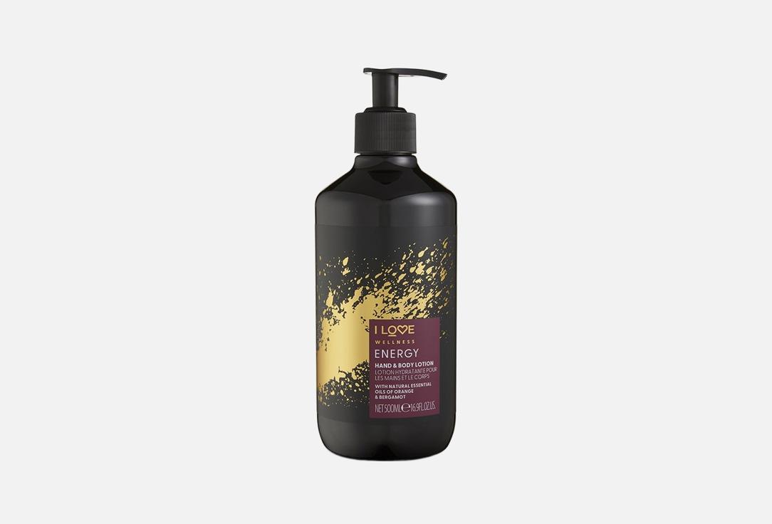 I LOVE Wellness Hand & Body Lotion Energy